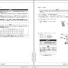 Tadano All Terrain Crane ATF 100G4J 2 GA5369 Operation Manual 2019 JP 2