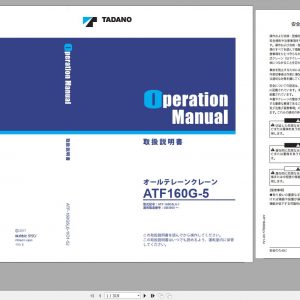 Tadano All Terrain Crane ATF 160G5J 1 GB5060 Operation Manual 2017 JP 1