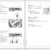 Tadano All Terrain Crane ATF 220G5 1 GB0137 Operation Manual 2017 JP 3