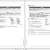 Tadano All Terrain Crane ATF 220G5 1 GB0195 Operation Manual 2017 JP 2