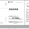 Tadano All Terrain Crane ATF 360G6 1 GE5015 Operation Manual 2012 JP 2