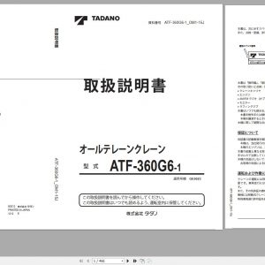 Tadano All Terrain Crane ATF 360G6 1 GE5023 Operation Manual 2012 JP 1
