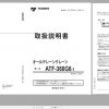 Tadano All Terrain Crane ATF 360G6 1 GE5045 Operation Manual 2012 JP 1