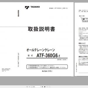 Tadano All Terrain Crane ATF 360G6 1 GE5045 Operation Manual 2012 JP 1