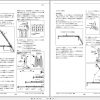 Tadano All Terrain Crane GA 3600N 1 GE5001 Operation Manual 2011 JP 2