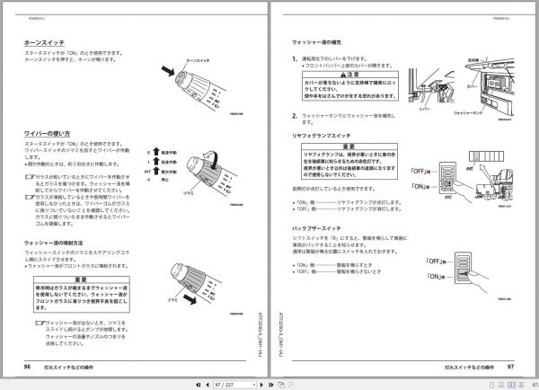 Tadano Carrier ATF 220G 1 GB0137 Operation Manual 2013 JP 2