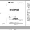 Tadano Carrier ATF 360G 6 GB5079 Operation Manual 2015 JP 1