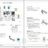 Tadano Carrier ATF 360G 6 GE5015 Operation Manual 2013 JP 2