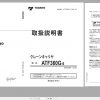Tadano Carrier ATF 360G 6 GE5023 Operation Manual 2013 JP 1