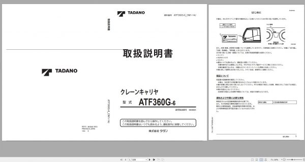 Tadano Carrier ATF 360G 6 GE5023 Operation Manual 2013 JP 1