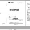 Tadano Carrier ATF 360G 6 GE5041 Operation Manual 2013 JP 1
