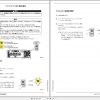 Tadano Carrier ATF 360G 6 GE5041 Operation Manual 2013 JP 2