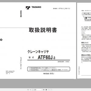 Tadano Carrier ATF60J 3 570092 Operation Manual 2014 JP 1