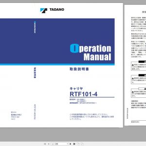Tadano Carrier GA 1000N 1 GA 1000NR 1 WFN4KFLR574010045 Operation Manual 2014 JP 1