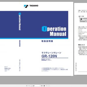Tadano Carrier GR 120N 2 FD1810 Operation Manual 2014 JP 1
