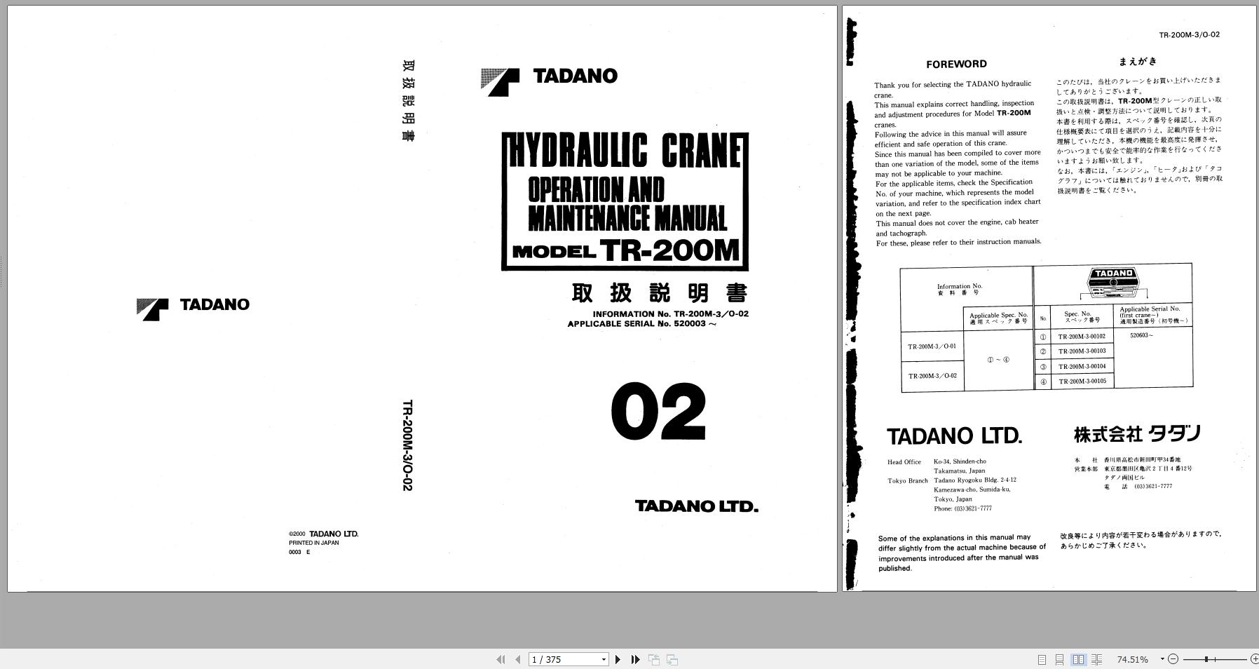 Tadano Hydraulic Crane TR 200M 3 520003 Operation and Maintenance Manual 2000 JP EN 1