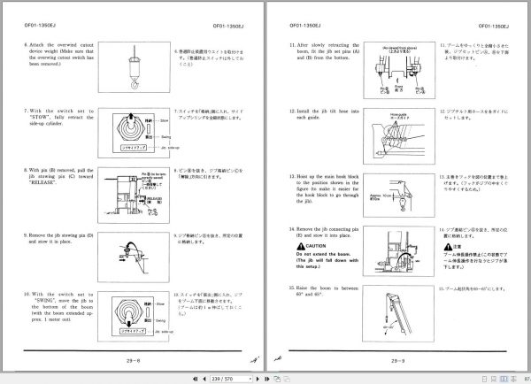 Tadano Hydraulic Crane TR 500M 580592 Operation and Maintenance Manual 2000 JP EN 2