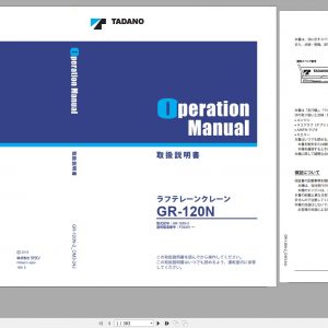 Tadano Rough Terrain Crane GR 120N 2 FD2201 Operation Manual 2016 JP 1