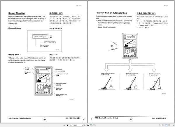 Tadano Truck Crane TL 300E 3 355813 Operation and Maintenance Manual 1999 JP EN 2