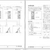 Tadano Truck Crane TS 75M 1 237982 Operation Manual JP 2