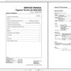 Tigercat 726 Feller Buncher 7260101 7260999 Operator Service Manual 1