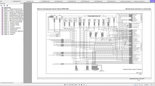 Tigercat 855E L855E Feller Buncher 85513001 85514000 Operator Service Manual 3