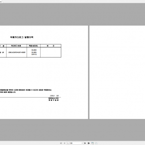 Daewoo Ultra Novus DL06S DL08S DV11S EURO IV Parts Catalog 1