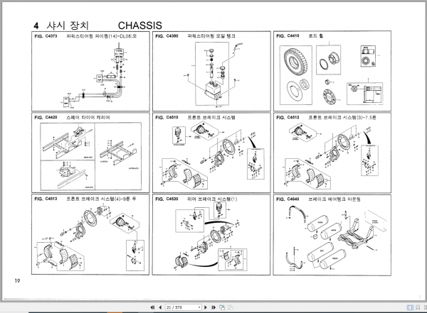 Daewoo Ultra Novus Super Novus Parts Catalogue 2