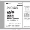 Hitachi Wheeled Excavator 4.99 GB Updated 2022 Workshop Manual Technical Manual and Circuit Diagram PDF DVD 4