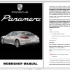 Porsche Panamera 970 Workshop Manual 2011 1