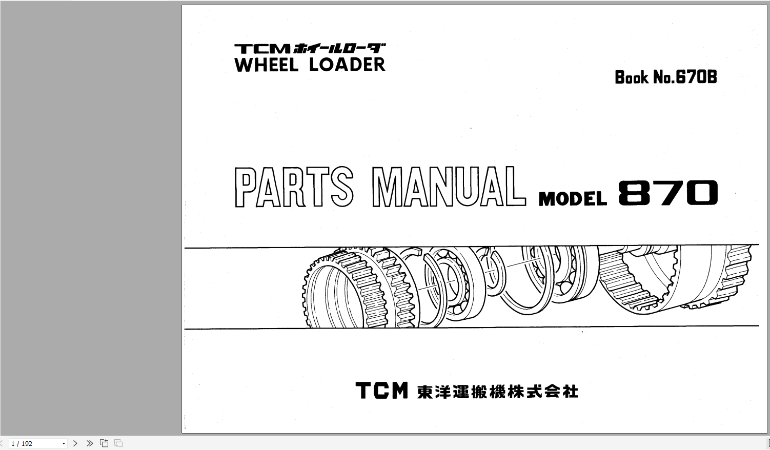 TCM Wheel Loader 870 Parts Manuals