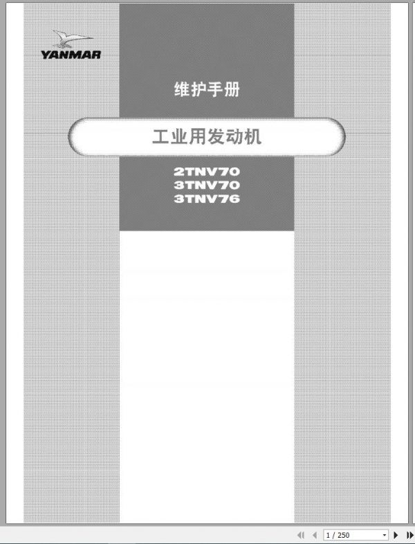 Yanmar Industrial Engines 2TNV70 3TNV70 3TNV76 Maintenance Manual 0BTNVC00201 2010 ZH 1