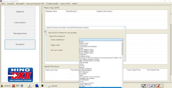 HINO Diagnostic eXplorer DX2 1.1.22.2 02.2022 Diagnostic Software 11