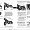 John Deere Chainsaws 200CS 230CS 300CS 550CS Technical Manual TM1750 2