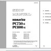 Komatsu Hydraulic Excavator PC750 6 PC800 6 Shop Manual SEBM025306 2018