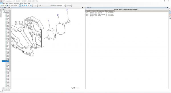 Komatsu Linkone CSS Net EPC EUROPE 02.2022 Electronic Parts Catalog 5 1