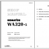 Komatsu Wheel Loader WA320 5 Shop Manual SEBM034610 2019