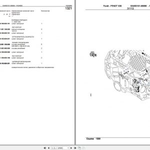 Fendt 936 Tractor Spare Parts catalog PDF 2