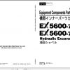 Hitachi Mining Excavator EX 2022 2.99 GB PDF Parts Catalog Engine Parts Catalog DVD 10