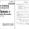Hitachi Mining Excavator EX 2022 2.99 GB PDF Parts Catalog Engine Parts Catalog DVD 11