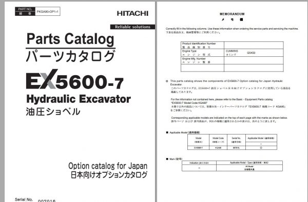 Hitachi Mining Excavator EX 2022 2.99 GB PDF Parts Catalog Engine Parts Catalog DVD 11