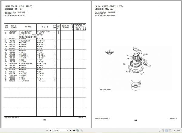 Hitachi Mining Excavator EX 2022 2.99 GB PDF Parts Catalog Engine Parts Catalog DVD 4