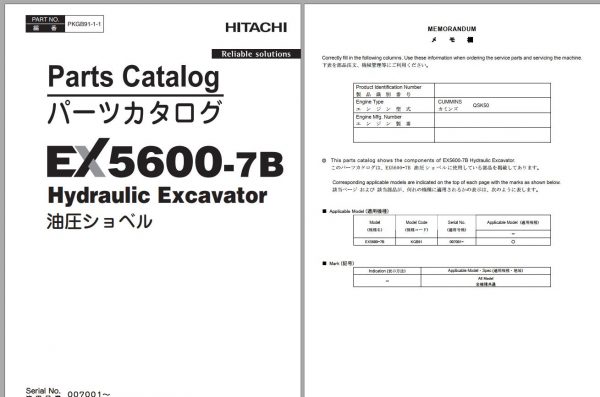 Hitachi Mining Excavator EX 2022 2.99 GB PDF Parts Catalog Engine Parts Catalog DVD 7