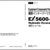 Hitachi Mining Excavator EX 2022 2.99 GB PDF Parts Catalog Engine Parts Catalog DVD 8