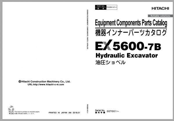 Hitachi Mining Excavator EX 2022 2.99 GB PDF Parts Catalog Engine Parts Catalog DVD 8