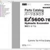 Hitachi Mining Excavator EX 2022 2.99 GB PDF Parts Catalog Engine Parts Catalog DVD 9