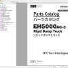 Hitachi Mining Rigid Dump Truck EH 2022 1.77 GB PDF Parts Catalog Engine Parts Catalog DVD 2