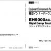 Hitachi Mining Rigid Dump Truck EH 2022 1.77 GB PDF Parts Catalog Engine Parts Catalog DVD 3