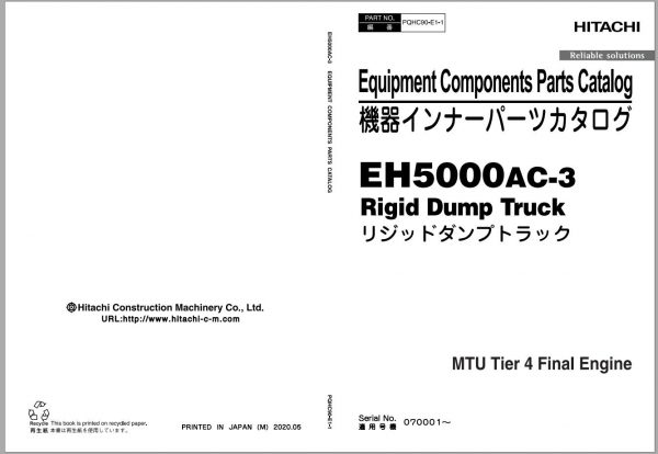 Hitachi Mining Rigid Dump Truck EH 2022 1.77 GB PDF Parts Catalog Engine Parts Catalog DVD 3