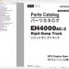 Hitachi Mining Rigid Dump Truck EH 2022 1.77 GB PDF Parts Catalog Engine Parts Catalog DVD 7